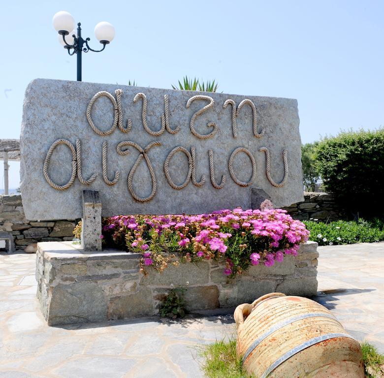 Akti Aegeou Ayios Sostis Exterior foto